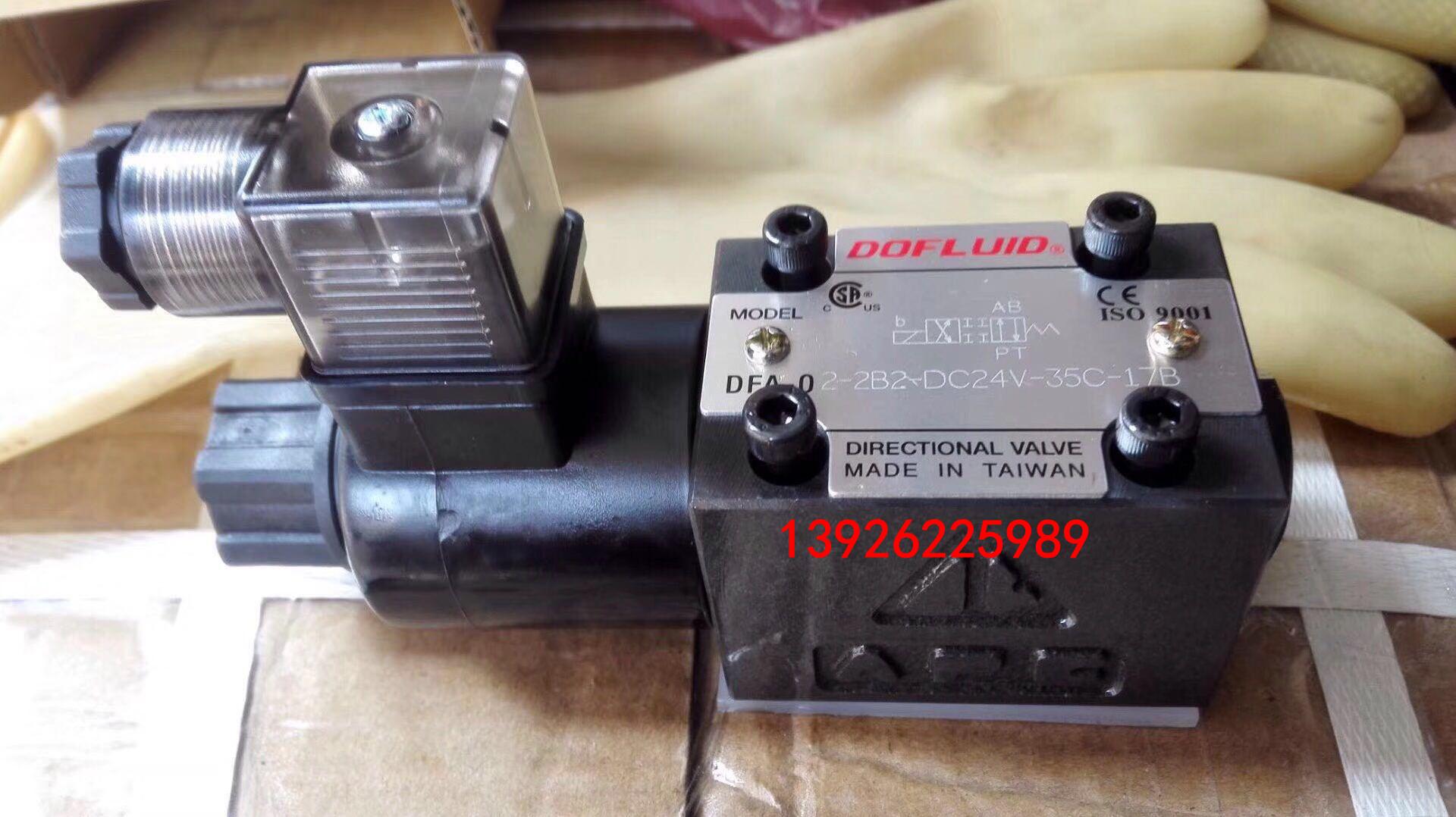 臺(tái)灣DOFLUID東峰電磁閥DFA-02-2B2-DC24V-35C-17B