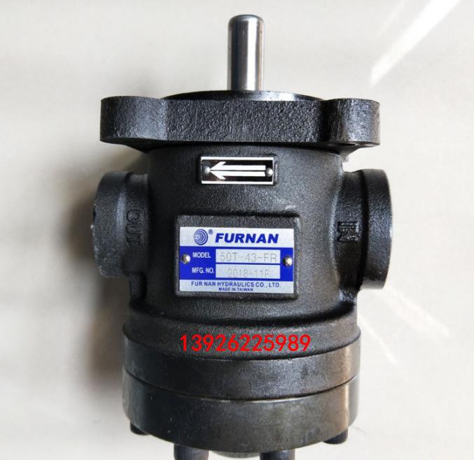臺(tái)灣FURNAN福南定量葉片泵50T-43-FR