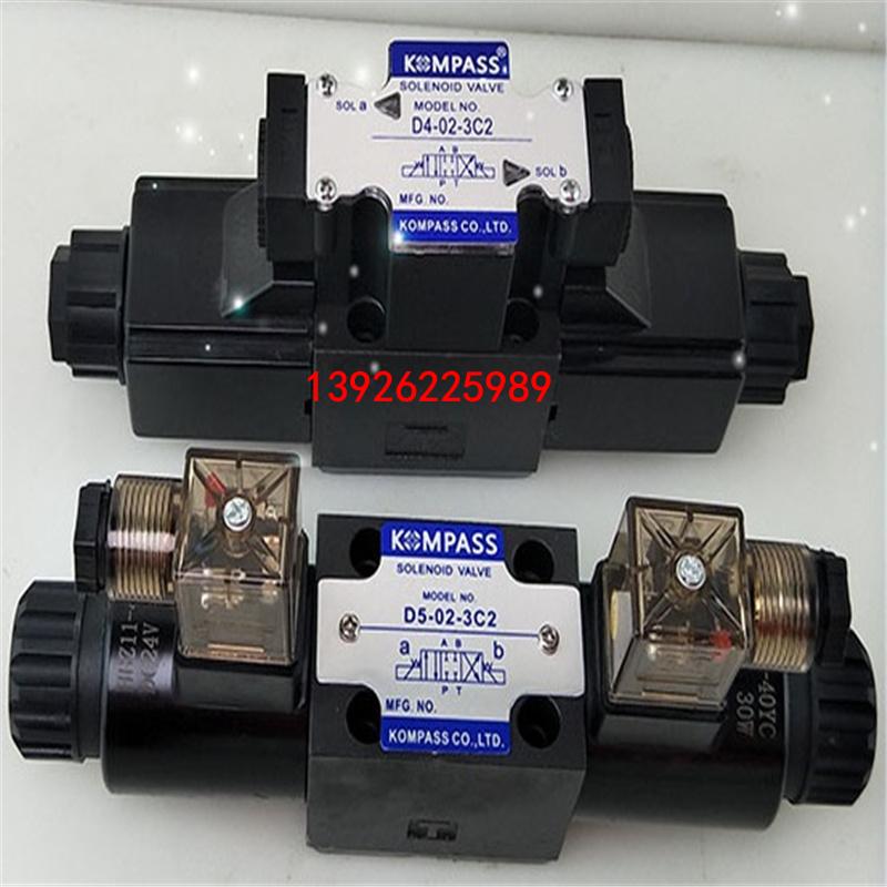臺灣KOMPASS康百世電磁閥D5-02-3C2