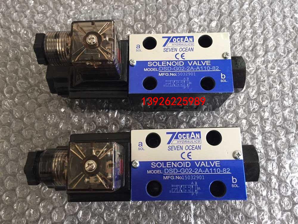 臺(tái)灣7OCEAN七洋電磁閥DSD-G02-2A-A110-82