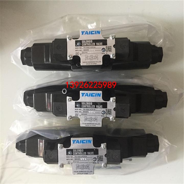 臺(tái)灣TAICIN泰忻KSO-G03-51DP-10電磁閥