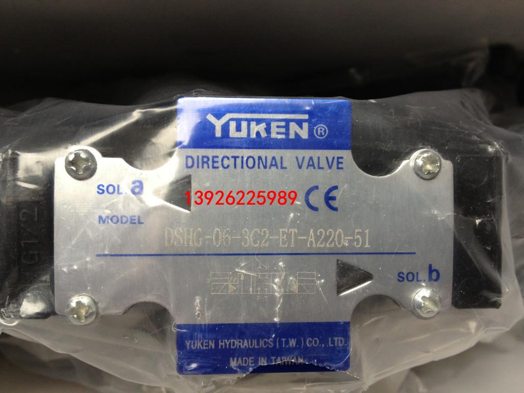 臺灣YUKEN油研電磁閥DSHG-06-3G2-ET-A220-51