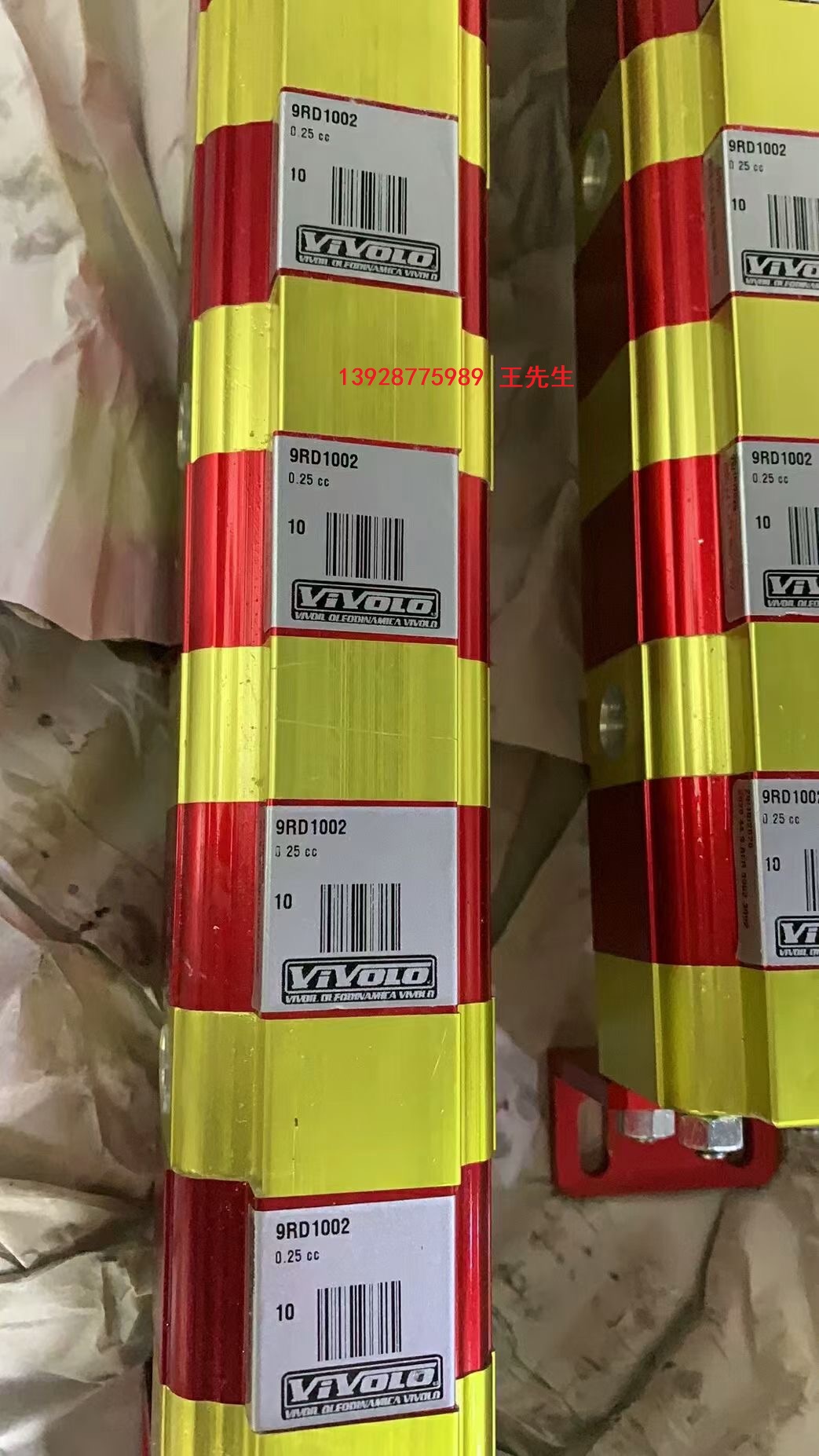 VIVOLO維沃爾分流馬達(dá)