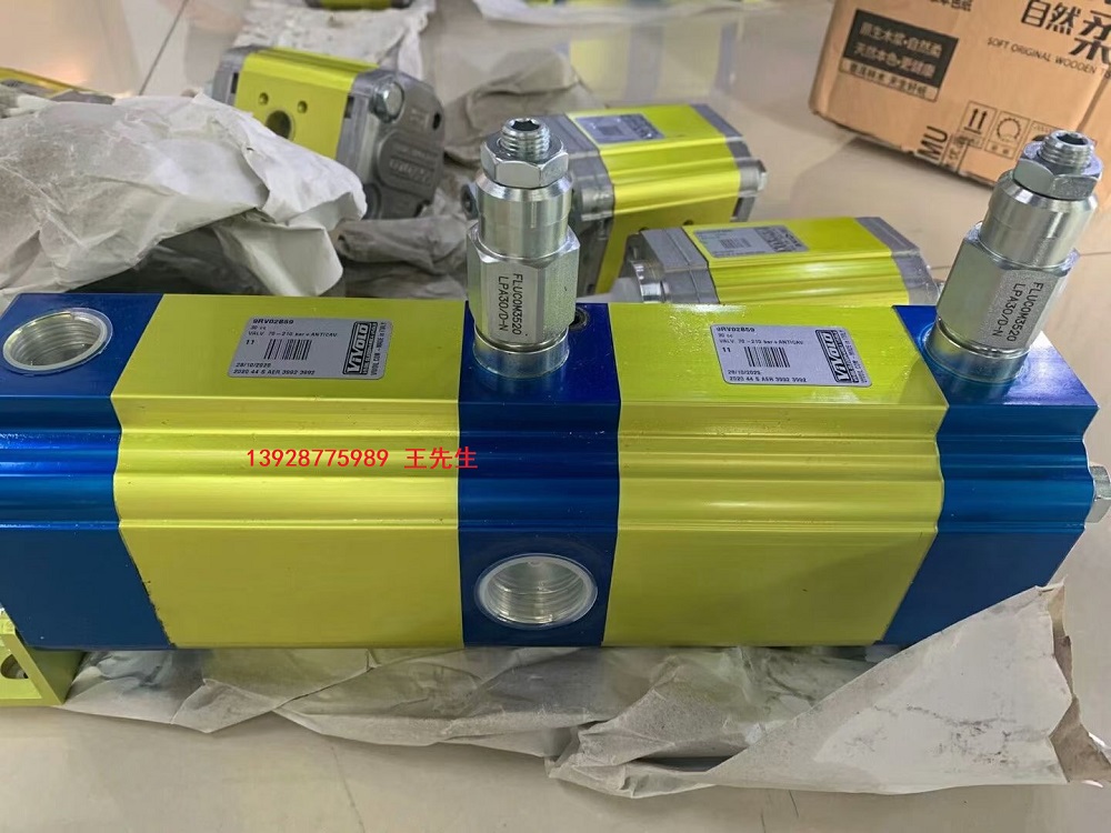 VIVOLO維沃爾分流馬達(dá)