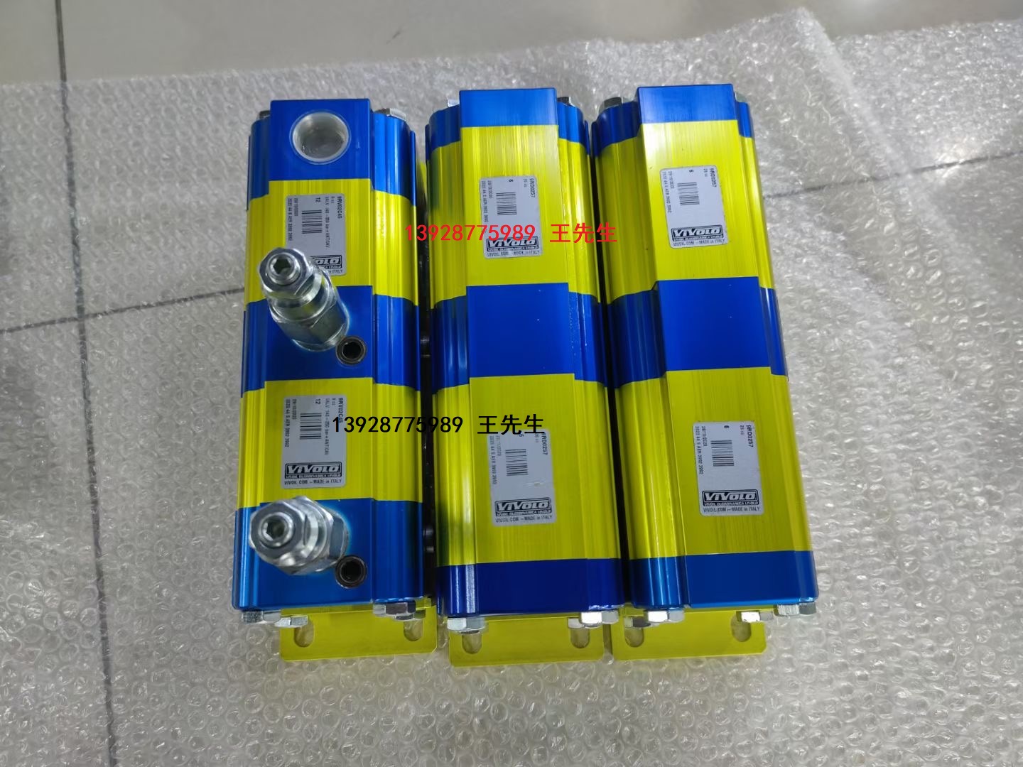 VIVOLO維沃爾分流馬達(dá)