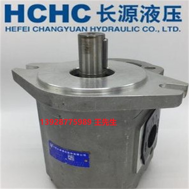 長源 單聯(lián)齒輪泵