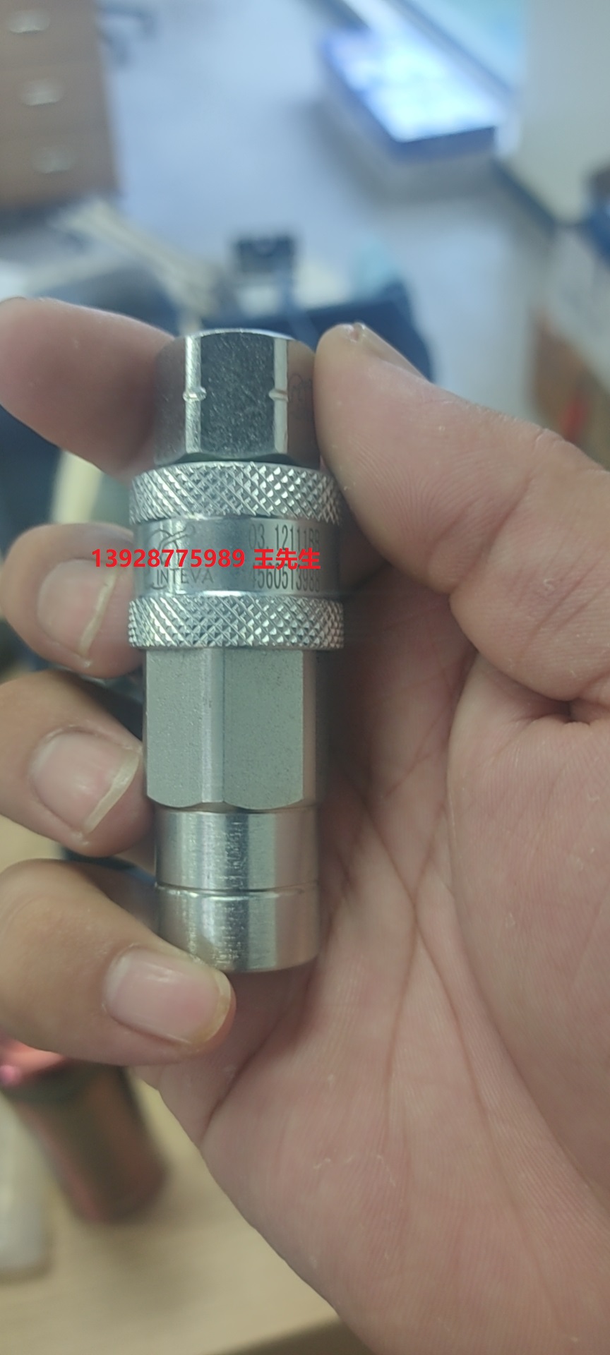 因特威INTEVA 203.21113AD快速接頭、三通閥、二通閥