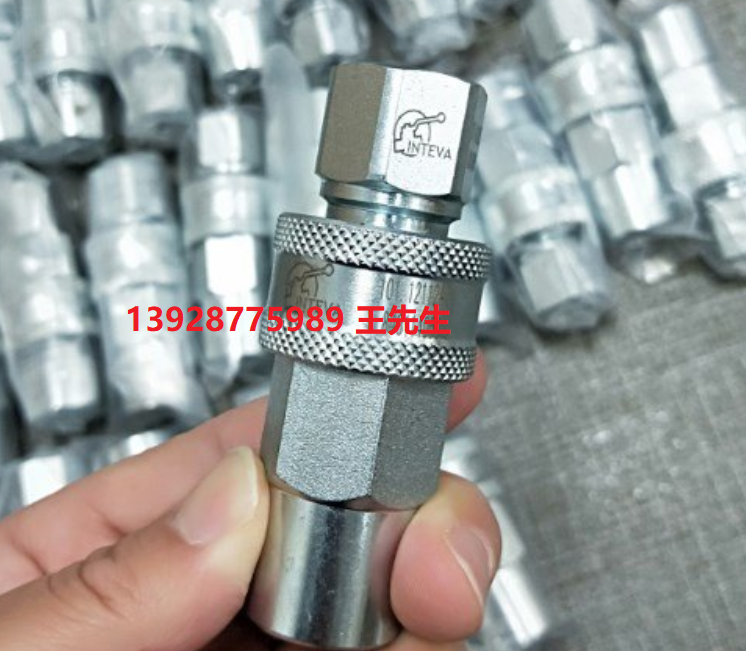 因特威INTEVA 203.21113AE快速接頭、插拔式快速接頭