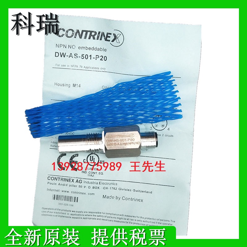 正品科瑞全新原裝DW-DD-605-M18-120 M12 M30 615 625 616-M12