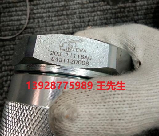 103.22120AA 103.22121AB西班牙因特威INTEVA快速接頭
