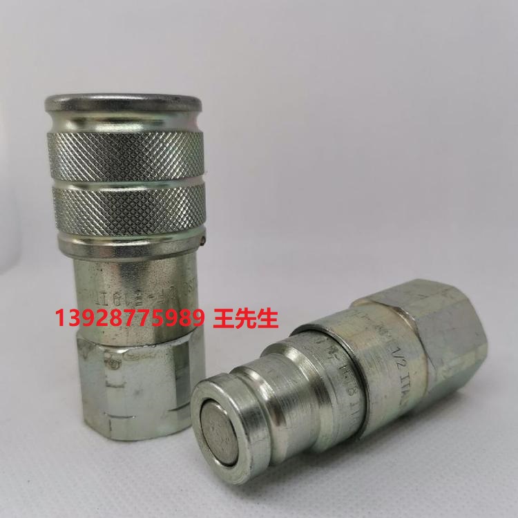 PLT1.0606.003  PLT1.1313.013意大利DNP快速接頭