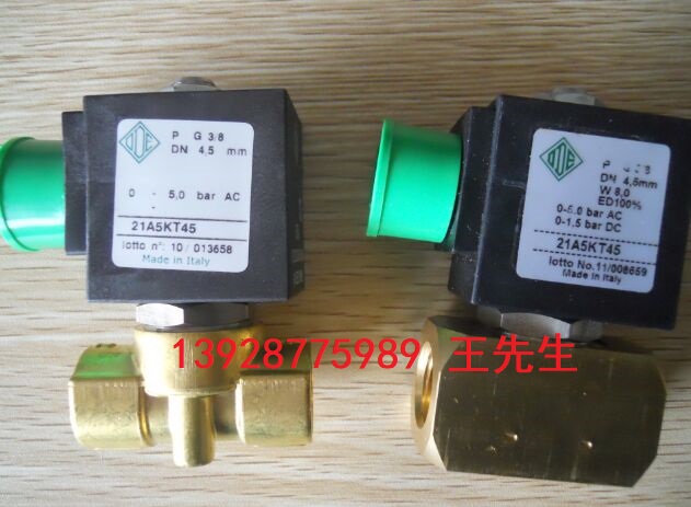 意大利ODE電磁閥中國總代理