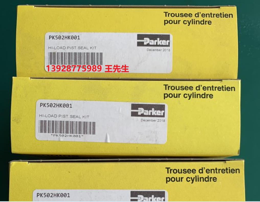 PARKER派克快速接頭H3-62  H3-63液壓快速接頭