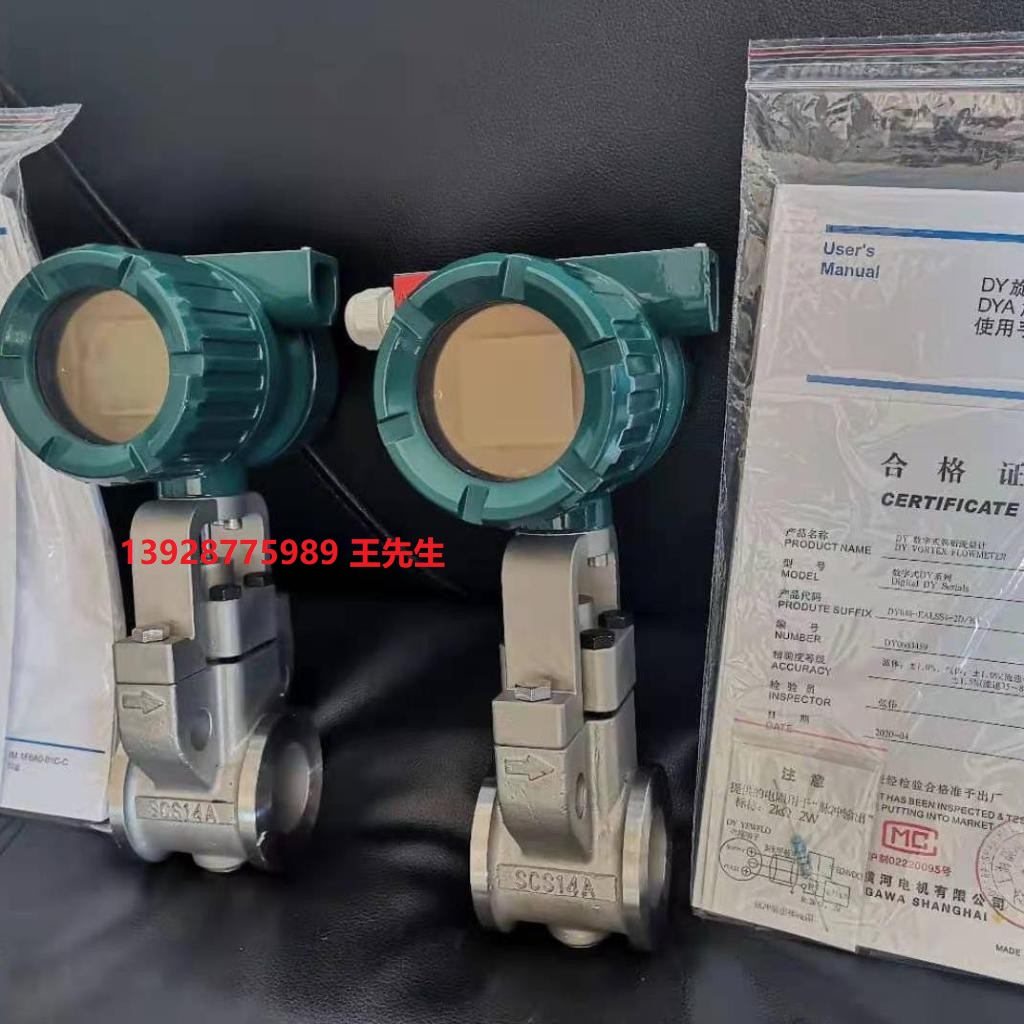 橫河Yokogawa壓力變送器