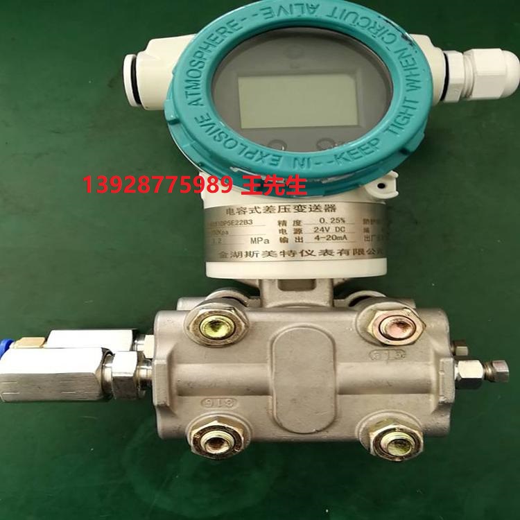 原裝橫河DY200渦街流量計(jì)