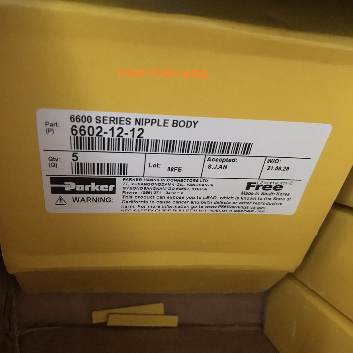 PARKER派克快速接頭6603-12-12  6605-12-12液壓快速接頭