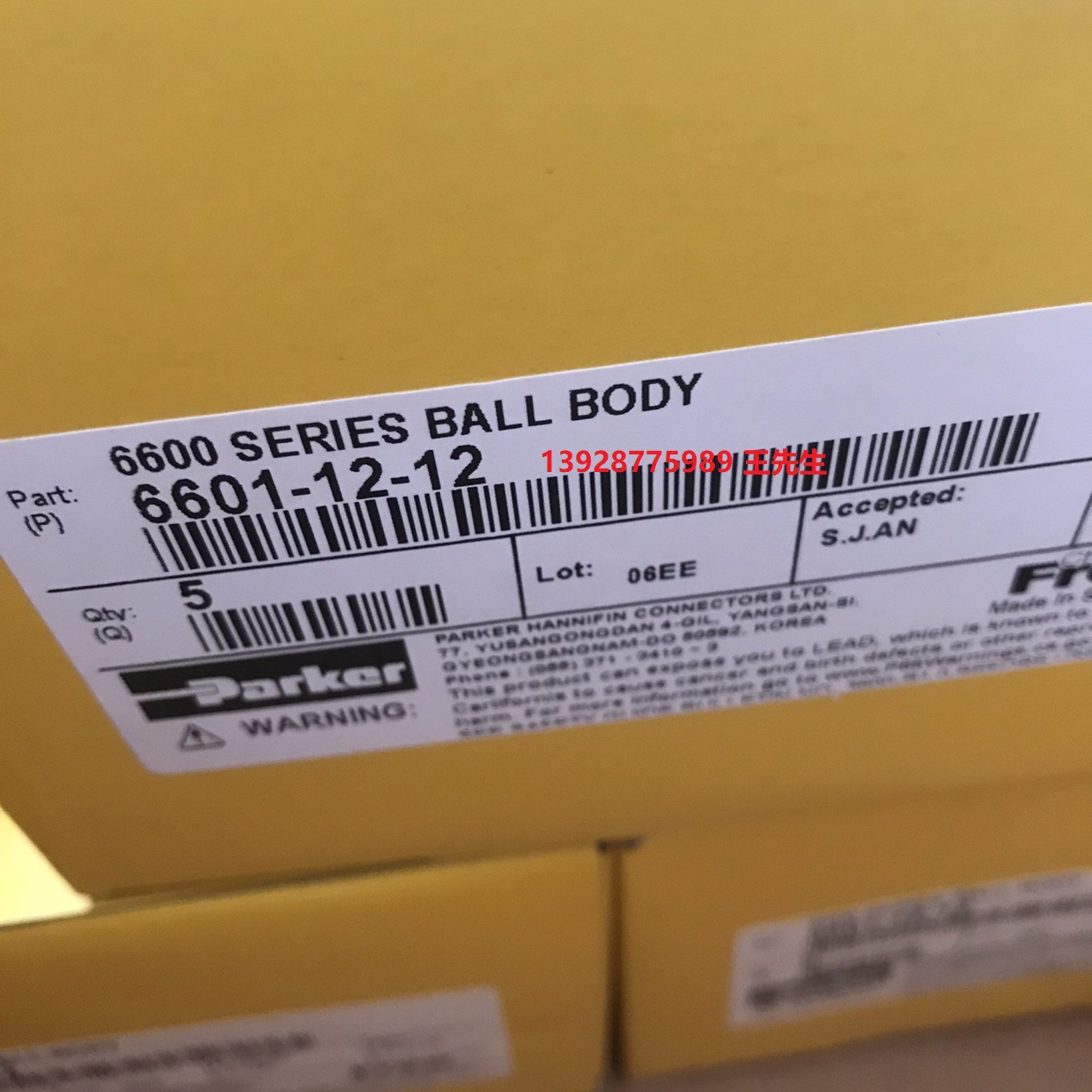 PARKER派克ST系列快速接頭 派克液壓接頭