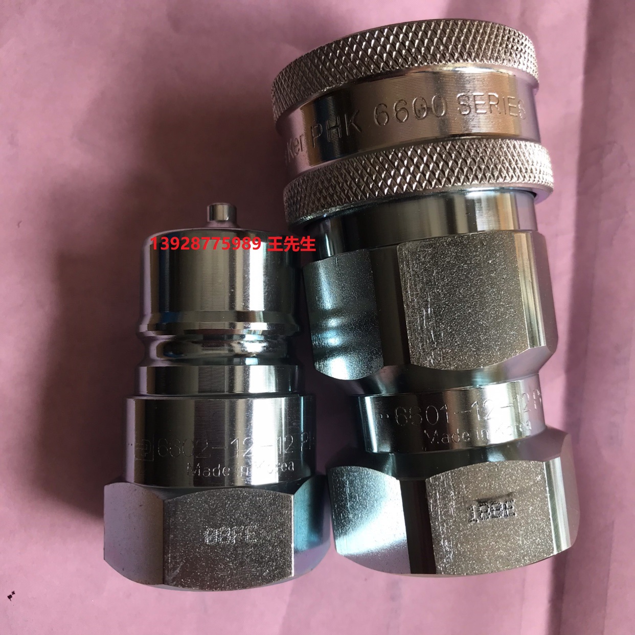 PARKER派克60系列快速接頭 派克液壓接頭