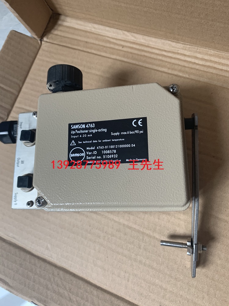 薩姆森中國總代理