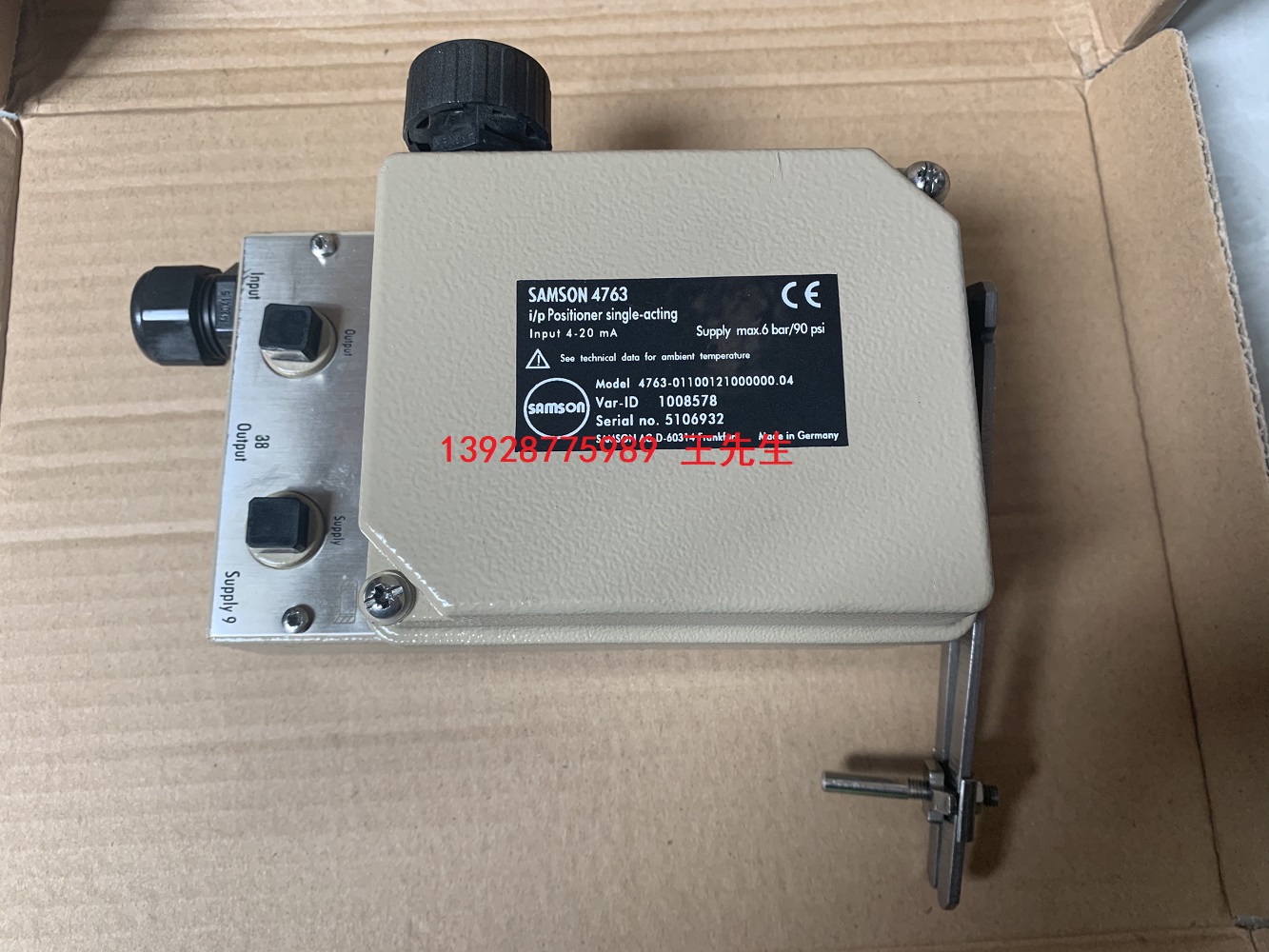 薩姆森SAMSON4763-01100121000000.04