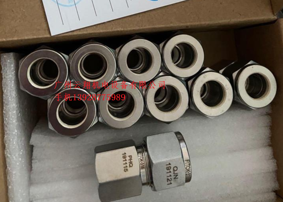 FITOK飛托克接頭