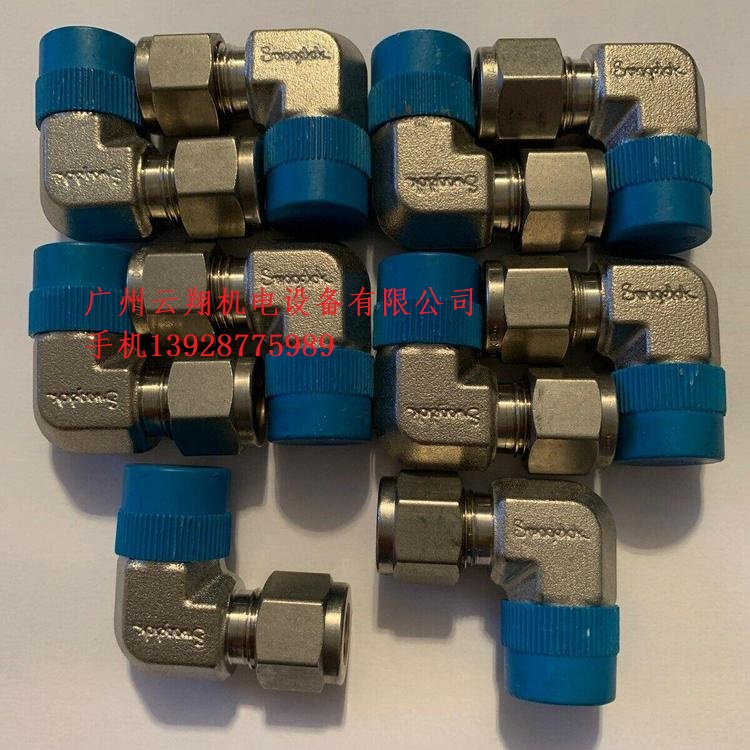 美國Swagelok世偉洛克接頭