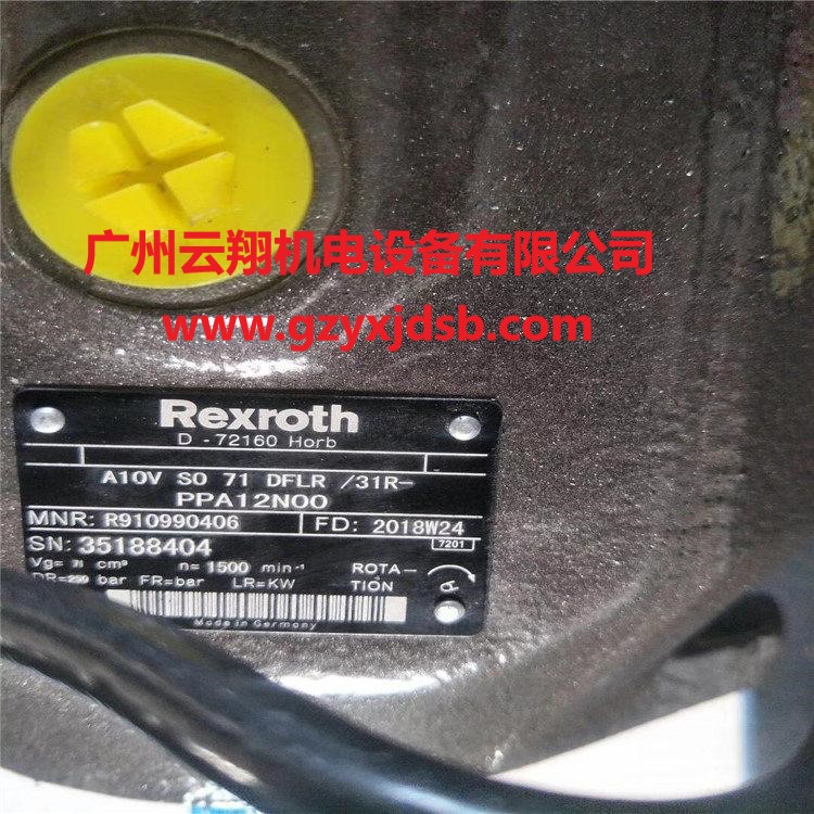 力士樂(lè)A10VSO71DFLR/31R-PPA12N00柱塞泵 液壓泵