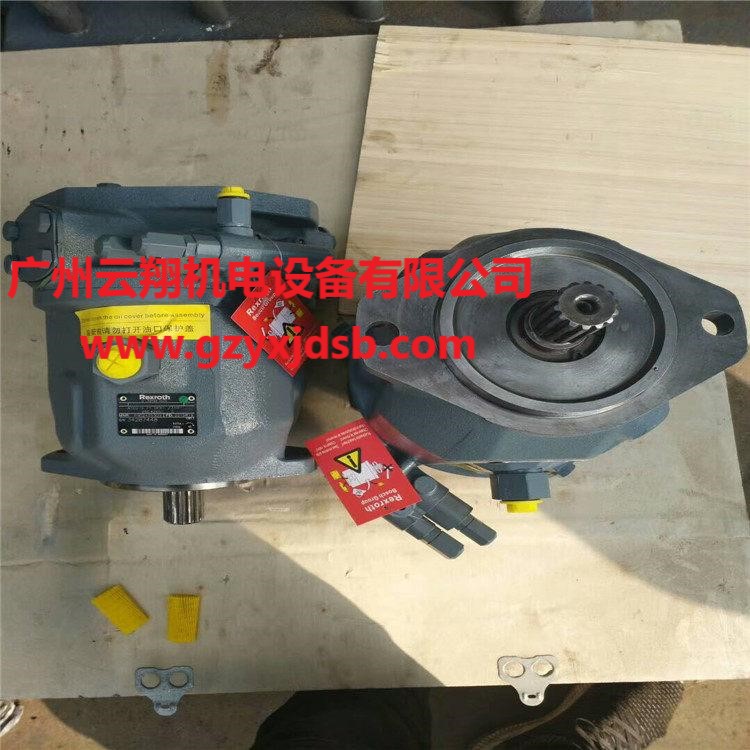 力士樂A2FO系列A2FO5/A2FO10/A2FO12/A2FO16柱塞泵