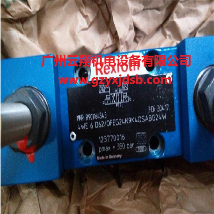 德國REXROTH力士樂單向閥 換向閥