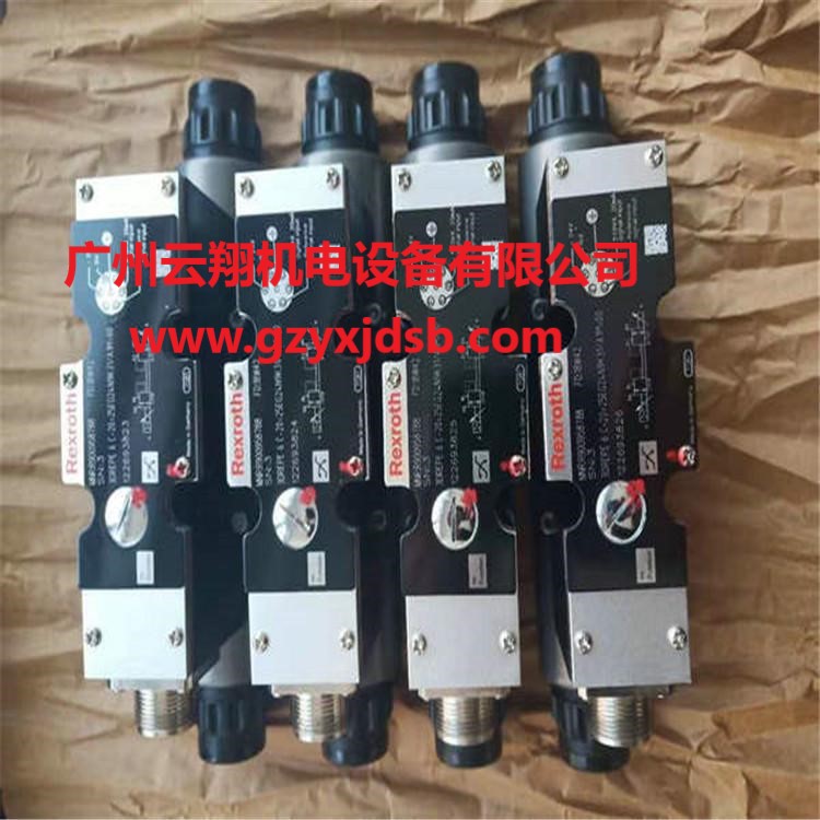德國REXROTH力士樂電磁閥