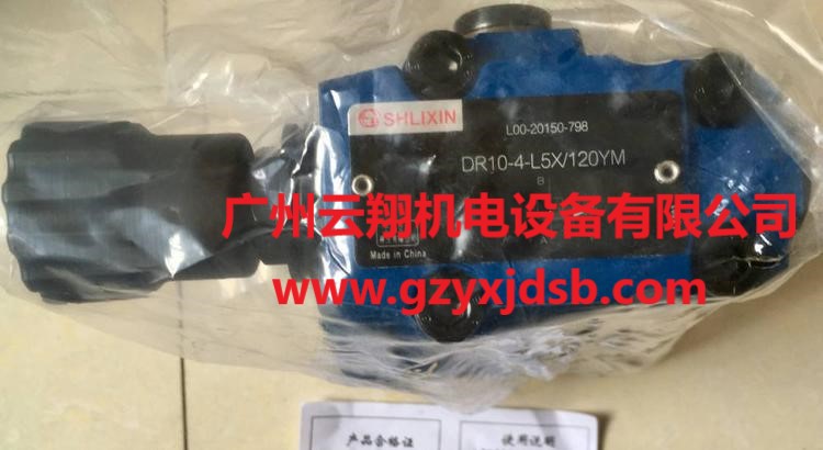 上海SHLIXI立新壓力閥 流量控制閥