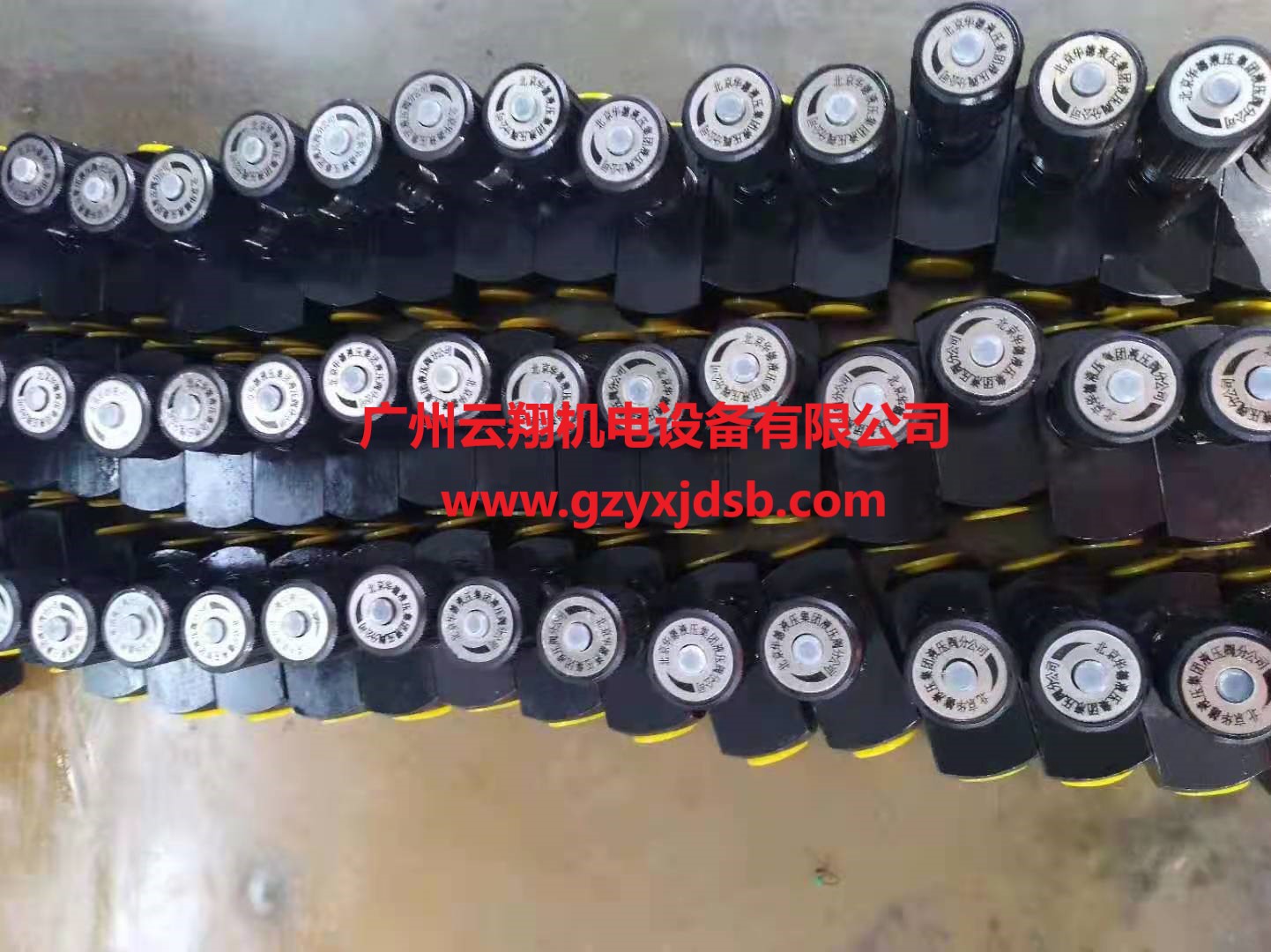 北京HUADE華德截止閥，比例減壓閥，電磁球閥，平衡閥