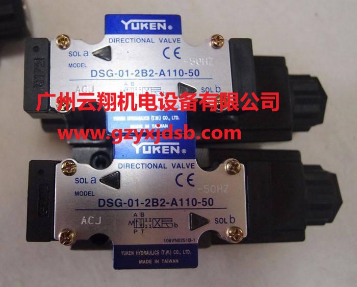 日本YUKEN油研DSG-01-2B2-A110-50電磁閥