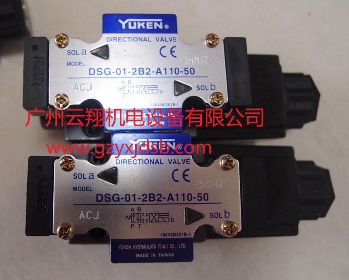 日本YUKEN油研液壓電磁閥DSG-01-2D2-D24-50電磁換向閥