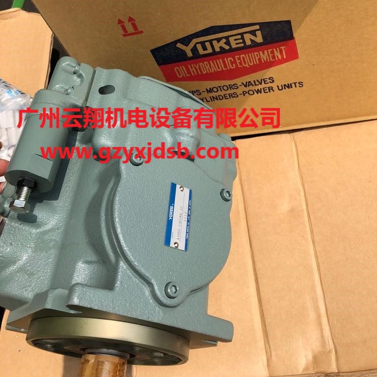 油研YUKEN定量葉片泵 油研YUKEN變量泵 油研YUKEN變量柱塞泵