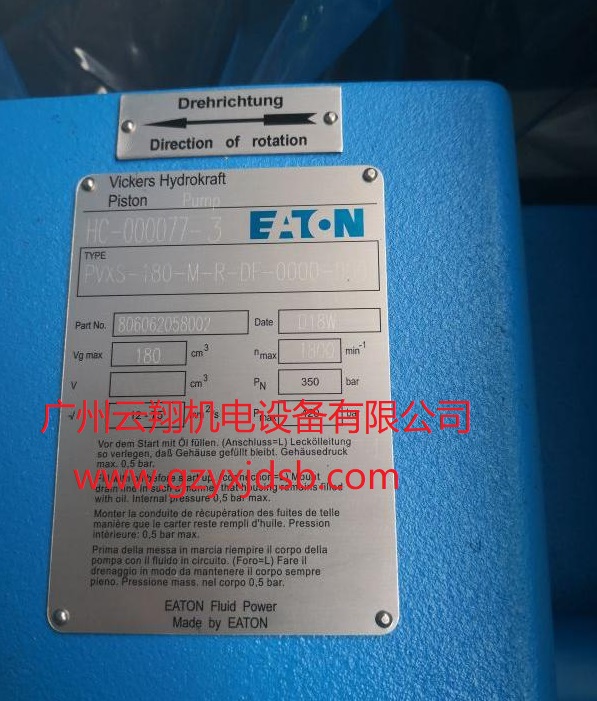 美國(guó)VICKERS威格士PVXS-180-M-R-DF-0000-000柱塞泵