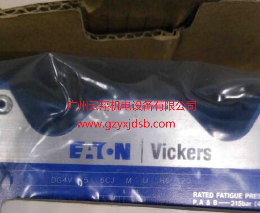 威格士VICKERS壓力閥 威格士VICKERS比例閥 威格士VICKERS油壓閥