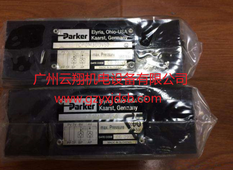 派克PARKER疊加式液控單向閥CPOM3DDV