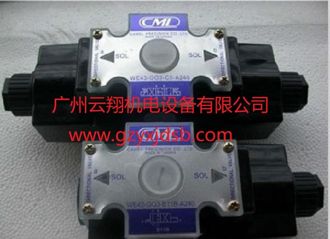 臺(tái)灣CML全懋比例閥 全懋CML油壓閥 全懋CML電液換向閥