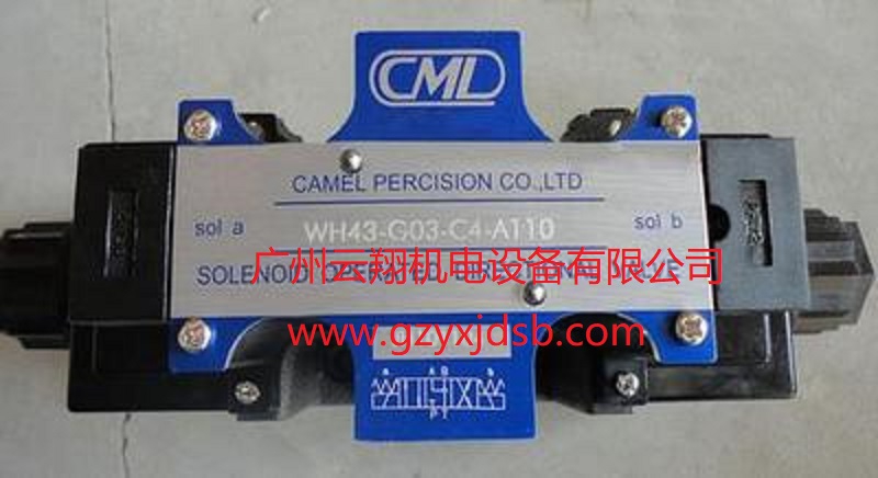 臺(tái)灣全懋電磁閥WE43-G03-C60-A240