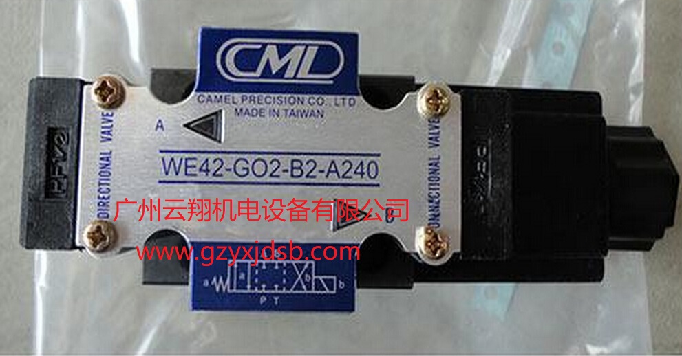 臺灣CML全懋液壓電磁閥 換向閥 壓力閥 流量閥