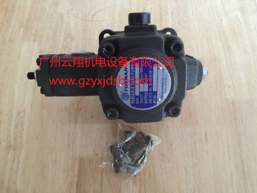 臺灣FURNAN福南液壓油泵 柱塞油泵