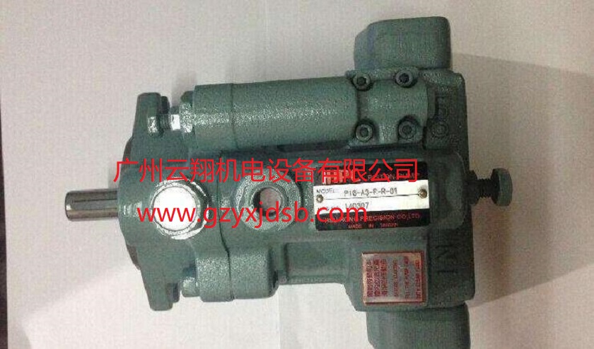 臺灣HPC旭宏P(guān)22-C0-F-R-01 ?P22-C1-F-R-01柱塞油泵