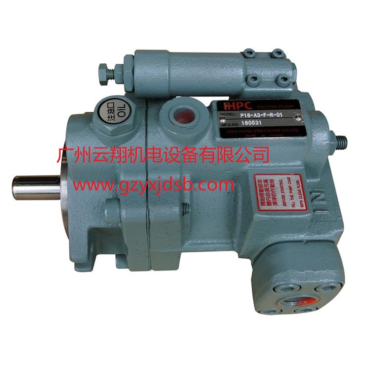 臺灣HPC旭宏柱塞泵P08-A3-F-R-01 P08-B3-F-R