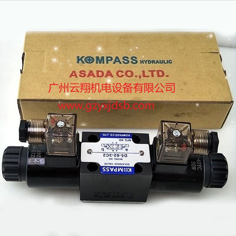 臺(tái)灣KOMPASS康百世電磁閥D4-03-3C2液壓油閥