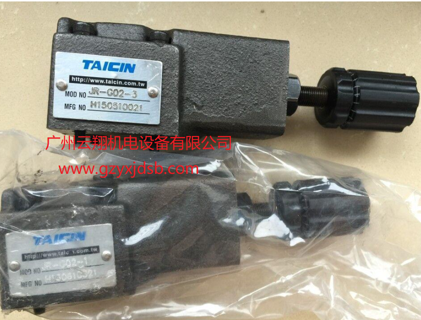 臺(tái)灣TAICIN泰炘JR-G02-3電磁閥 液壓閥
