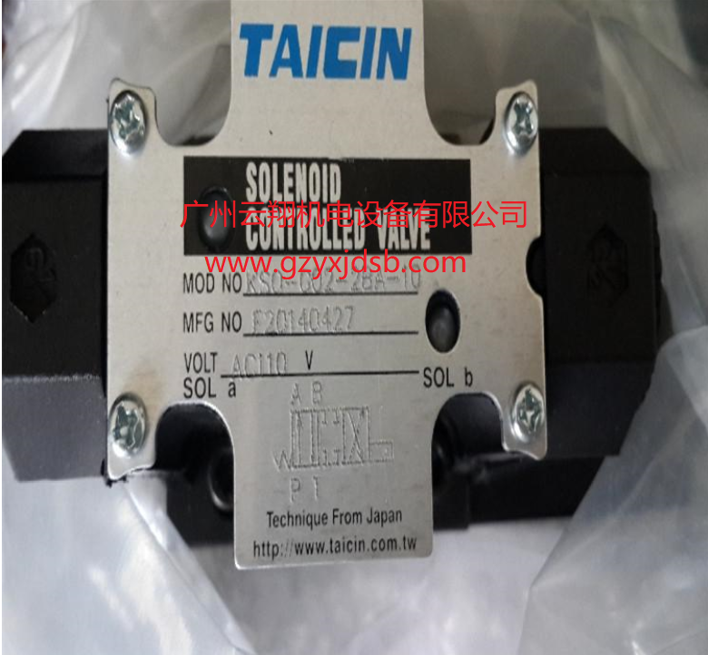 臺(tái)灣泰炘TAICIN電磁閥KSO-G02-2BA KSO-G03-8CB插裝閥