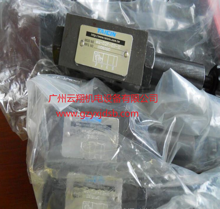 臺(tái)灣TAICIN泰炘MG-02B-03-11積層式減壓閥
