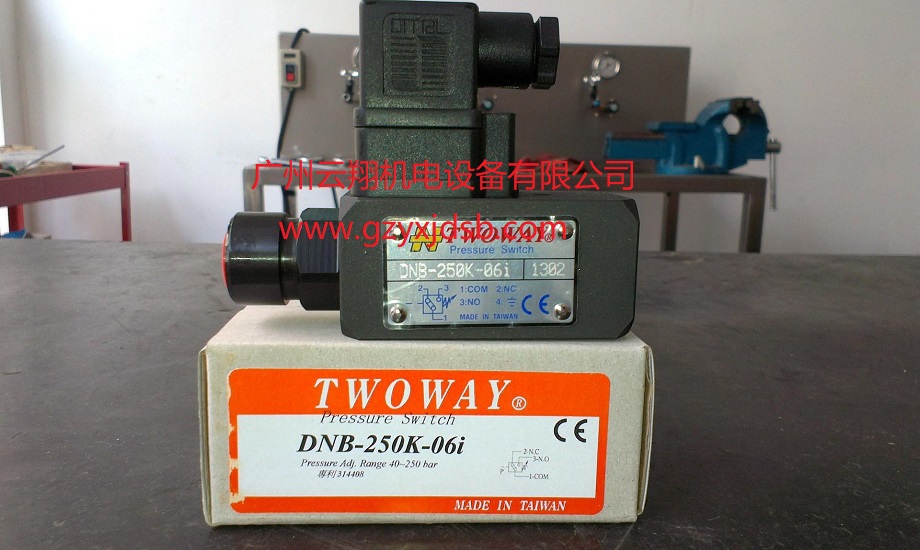 臺灣TOWAY臺肯DNM-02B-040K-21B DNM-03W-250K-21B壓力繼電器開關(guān)