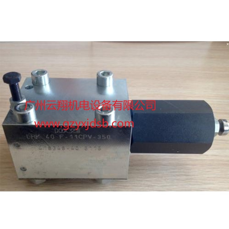 德國(guó)HAWE哈威平衡閥LHK40F-11CVP-350